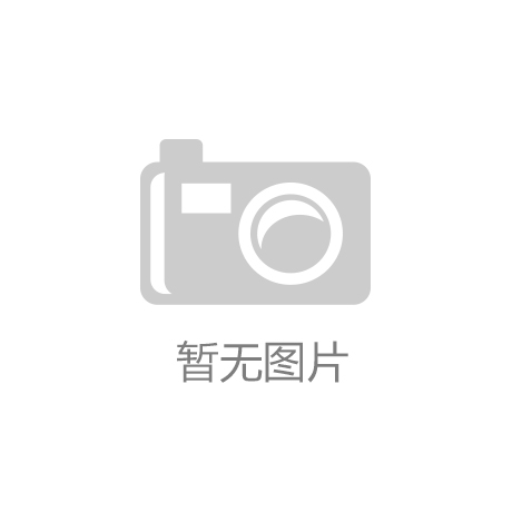 隆源高科供给的办事具备哪些上风？
